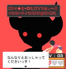 画像ギャラリー No.002のサムネイル画像 / 携帯電話&PC連動ゲーム「それは無理だよ!オオスガさん」,東京ゲームショウ2007会場で大規模αテスト実施
