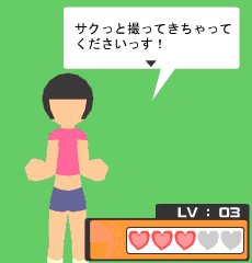 画像ギャラリー No.004のサムネイル画像 / 携帯電話&PC連動ゲーム「それは無理だよ!オオスガさん」,東京ゲームショウ2007会場で大規模αテスト実施