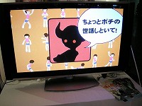 画像ギャラリー No.003のサムネイル画像 / ［TGS 2007＃36］結局のところ，「それは無理だよ！オオスガさん」って一体何なのさ