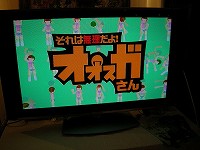 画像ギャラリー No.006のサムネイル画像 / ［TGS 2007＃36］結局のところ，「それは無理だよ！オオスガさん」って一体何なのさ