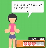 カメラとか活用型実体験エンターテインメント　それは無理だよ！オオスガさん