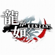 画像ギャラリー No.007のサムネイル画像 / 男色ディーノのゲイムヒヒョー:其の拾壱「期待と不安」