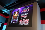 画像ギャラリー No.010のサムネイル画像 / 名越稔洋氏,Zeebraさんが登場した「CR龍が如く 見参!」プレス発表会をレポート。同製品にはZeebraさんの新曲「Money In My Pocket」も収録