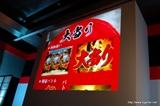画像ギャラリー No.013のサムネイル画像 / 名越稔洋氏,Zeebraさんが登場した「CR龍が如く 見参!」プレス発表会をレポート。同製品にはZeebraさんの新曲「Money In My Pocket」も収録