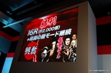 画像ギャラリー No.017のサムネイル画像 / 名越稔洋氏,Zeebraさんが登場した「CR龍が如く 見参!」プレス発表会をレポート。同製品にはZeebraさんの新曲「Money In My Pocket」も収録