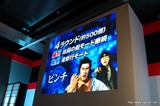 画像ギャラリー No.019のサムネイル画像 / 名越稔洋氏,Zeebraさんが登場した「CR龍が如く 見参!」プレス発表会をレポート。同製品にはZeebraさんの新曲「Money In My Pocket」も収録