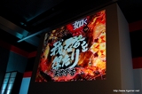 画像ギャラリー No.021のサムネイル画像 / 名越稔洋氏,Zeebraさんが登場した「CR龍が如く 見参!」プレス発表会をレポート。同製品にはZeebraさんの新曲「Money In My Pocket」も収録