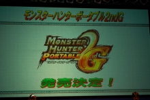 画像ギャラリー No.003のサムネイル画像 / ［TGS 2007＃04］カプコン，MHFファンも必見の「モンスターハンター ポータブル2nd G」を電撃発表
