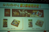 画像ギャラリー No.006のサムネイル画像 / ［TGS 2007＃04］カプコン，MHFファンも必見の「モンスターハンター ポータブル2nd G」を電撃発表