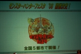 画像ギャラリー No.007のサムネイル画像 / ［TGS 2007＃04］カプコン，MHFファンも必見の「モンスターハンター ポータブル2nd G」を電撃発表