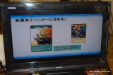 画像ギャラリー No.015のサムネイル画像 / 初代王者の栄冠は誰の手に？　「モンスターハンターハンティングカードチャンピオンシップ2009」レポートを掲載