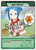 画像ギャラリー No.036のサムネイル画像 / 初代王者の栄冠は誰の手に？　「モンスターハンターハンティングカードチャンピオンシップ2009」レポートを掲載