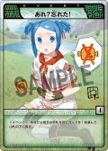画像ギャラリー No.037のサムネイル画像 / 初代王者の栄冠は誰の手に？　「モンスターハンターハンティングカードチャンピオンシップ2009」レポートを掲載