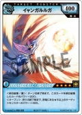 画像ギャラリー No.038のサムネイル画像 / 初代王者の栄冠は誰の手に？　「モンスターハンターハンティングカードチャンピオンシップ2009」レポートを掲載