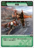 画像ギャラリー No.041のサムネイル画像 / 初代王者の栄冠は誰の手に？　「モンスターハンターハンティングカードチャンピオンシップ2009」レポートを掲載