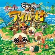 画像ギャラリー No.010のサムネイル画像 / 「MHP 2nd G」や「MH 3rd」のダウンロード版が500円に。カプコンのPSP向け14タイトルがお手頃価格に変更