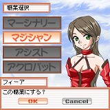 画像ギャラリー No.007のサムネイル画像 / ［TGS 2007＃15］携帯電話向け「フリフオンラインモバイル」がプレイアブル出展