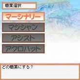 画像ギャラリー No.011のサムネイル画像 / 「フリフオンラインモバイル」クローズドβテスターの募集日程