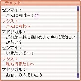 画像ギャラリー No.020のサムネイル画像 / 「フリフオンラインモバイル」クローズドβテスターの募集日程