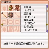 画像ギャラリー No.021のサムネイル画像 / 「フリフオンラインモバイル」クローズドβテスターの募集日程