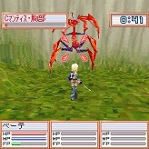画像ギャラリー No.026のサムネイル画像 / 「フリフオンラインモバイル」クローズドβテスターの募集日程