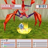画像ギャラリー No.027のサムネイル画像 / 「フリフオンラインモバイル」クローズドβテスターの募集日程