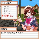 画像ギャラリー No.003のサムネイル画像 / 「フリフオンラインモバイル」に転職ミッション追加