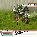 画像ギャラリー No.005のサムネイル画像 / 「フリフオンラインモバイル」に転職ミッション追加