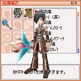 画像ギャラリー No.009のサムネイル画像 / 「フリフオンラインモバイル」に転職ミッション追加