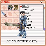 画像ギャラリー No.010のサムネイル画像 / 「フリフオンラインモバイル」に転職ミッション追加