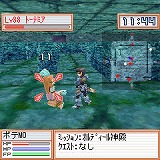 画像ギャラリー No.013のサムネイル画像 / 「フリフオンラインモバイル」に転職ミッション追加