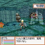 画像ギャラリー No.015のサムネイル画像 / 「フリフオンラインモバイル」に転職ミッション追加