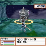 画像ギャラリー No.016のサムネイル画像 / 「フリフオンラインモバイル」に転職ミッション追加