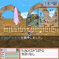 画像ギャラリー No.001のサムネイル画像 / 職業ランキング実装の「フリフオンラインモバイル」で2大イベント