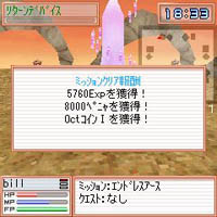 画像ギャラリー No.002のサムネイル画像 / 職業ランキング実装の「フリフオンラインモバイル」で2大イベント