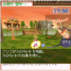 画像ギャラリー No.003のサムネイル画像 / 「フリフオンラインモバイル」,1周年記念のスペシャル企画がスタート