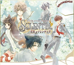 画像ギャラリー No.001のサムネイル画像 / SNS融合型ゲーム「紅炎のソレンティア」,各種機能を拡充した“Service2”バージョンがサービス開始