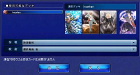 画像ギャラリー No.003のサムネイル画像 / 「紅炎のソレンティア」にカードゲーム「アウラ・ルドゥス」追加