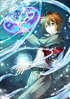画像ギャラリー No.005のサムネイル画像 / 「紅炎のソレンティア」にカードゲーム「アウラ・ルドゥス」追加