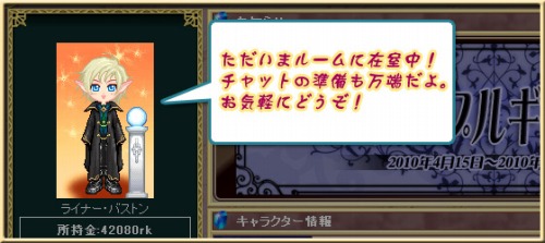 画像ギャラリー No.006のサムネイル画像 / 「紅炎のソレンティア」「カレイド恋歌」,新機能搭載のガチャショップ