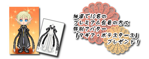 画像ギャラリー No.007のサムネイル画像 / 「紅炎のソレンティア」「カレイド恋歌」,新機能搭載のガチャショップ