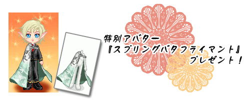 画像ギャラリー No.008のサムネイル画像 / 「紅炎のソレンティア」「カレイド恋歌」,新機能搭載のガチャショップ