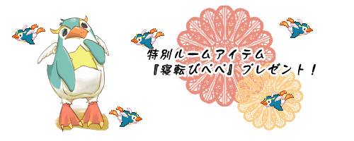 画像ギャラリー No.009のサムネイル画像 / 「紅炎のソレンティア」「カレイド恋歌」,新機能搭載のガチャショップ