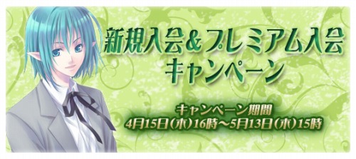 画像ギャラリー No.010のサムネイル画像 / 「紅炎のソレンティア」「カレイド恋歌」,新機能搭載のガチャショップ
