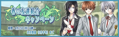 画像ギャラリー No.011のサムネイル画像 / 「紅炎のソレンティア」「カレイド恋歌」,新機能搭載のガチャショップ
