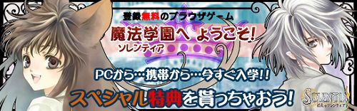 画像ギャラリー No.002のサムネイル画像 / 「紅炎のソレンティア」，ドラマCDの予告ボイス第2弾が公開