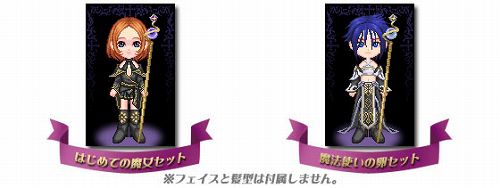 画像ギャラリー No.003のサムネイル画像 / 「紅炎のソレンティア」，ドラマCDの予告ボイス第2弾が公開