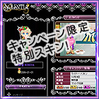 画像ギャラリー No.004のサムネイル画像 / 「紅炎のソレンティア」，コーディネイトショップ2店舗が同時開店