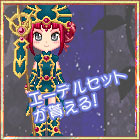 画像ギャラリー No.003のサムネイル画像 / 「紅炎のソレンティア」新入生歓迎イベント「ヴァルプルギスの夜」開催