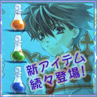 画像ギャラリー No.005のサムネイル画像 / 「紅炎のソレンティア」新入生歓迎イベント「ヴァルプルギスの夜」開催